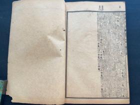 《中华字典》民国上海章福记书局竹纸石印，六册一套全，20.2×13.3×4.8，字体清晰，品佳