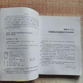 深度解析淘宝运营