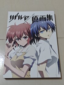 恶魔之谜 原画集 groud works of riddle 设定集 设定资料集