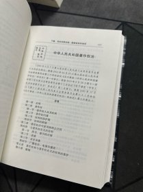 图书编辑校对实用手册(第5版)(精)