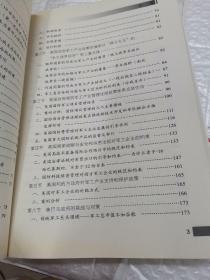 军工企业与资本市场和政府的关系：从白宫为什么能“hold住”华尔街上的军工巨头说起