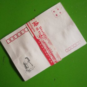 原装1套*10张早期马图上海信封