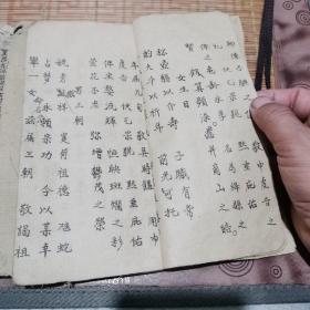 杂事