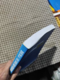 呈贡城乡一体化发展中若干问题的思考