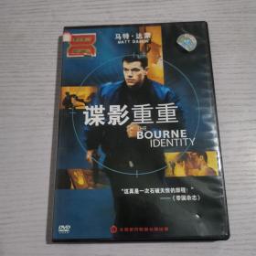 谍影重重 DVD光盘