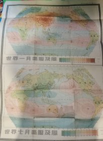 早期50年代全开地图：世界一月七月气压及风