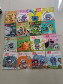 锋绘 3~6岁亲子共读 故事飞船系列：16本合售