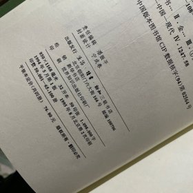 金庸作品集（1-36册）全，三联版，均为1995年一版二印，插图本，锁线装，无配本，缺鹿鼎记第三，共计35本合售