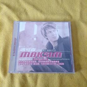 钢琴玩家迈可森 新曲混音CD