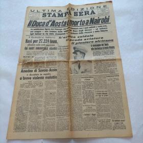 二战时期报纸 意大利文原版 1942年 4-5