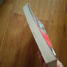 我是如何弄垮巴林银行