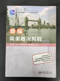 新编英美概况教程