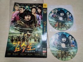 古装韩剧 金首露2DVD 池城 裴宗玉 刘五性 徐智慧