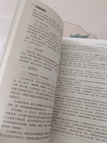 全国中医药行业高等教育“十二五”规划教材·全国高等中医药院校规划教材（第9版）：中医儿科学