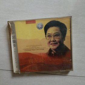 郑蓝英南泥湾 CD