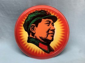 主席（半侧面戴帽头像右）彩印仿搪瓷工艺金属像章赏盘 红色怀旧 挂件摆件 伟人毛泽东