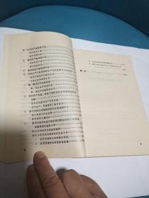 中国古代纺织史稿(原版现货品佳)