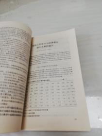 广州中医学院院庆三十周年论文选编1956——1986