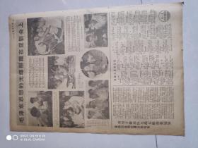 光明日报  1966年12月7日  彻底清算周扬在外语教育中的罪行 存2版