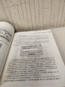 SPSS统计学实验教程