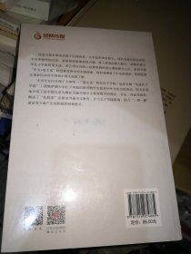 茶书网：《中文茶友谊：“中文+茶文化”特色教育教学理论与实践》