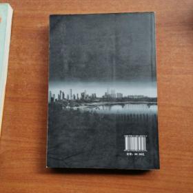 锦官城外的故事