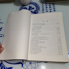 安龙出了个文襄公 纪念张之洞诞辰180周年学术研究讨会论文集