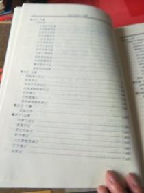 中国古代孤本小说集(共印5000册)