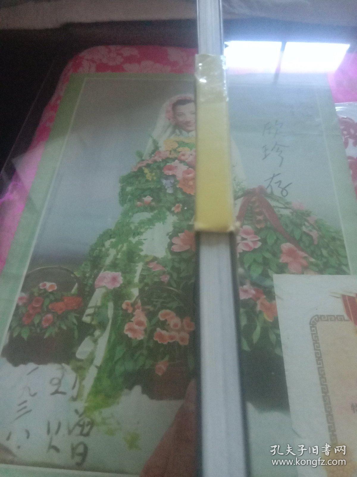 东方神起 写真集