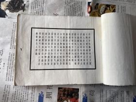 民国商务印书馆据百梅书屋藏本白纸精印 改琦画作《小百梅集》一百幅梅花图，32开一册全