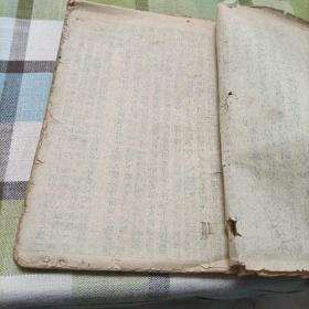 第一才子书《三国演义》