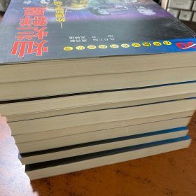 百年航空系列科普丛书【9册合售 具体书名见图】