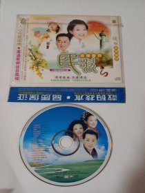 歌曲CD： 五福临门民歌 1CD 多单合并运费