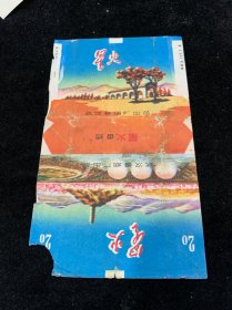 武汉卷烟厂---星火