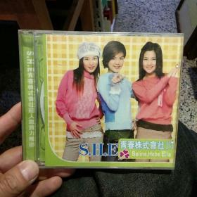 【收藏光盘2张合售】SHE青春株式会社【1】Selina.Hebe.Ella 广州市新时代影音公司【图片为实拍，品相以图片为准】