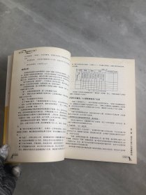 做大单59招搞定大客户