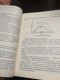 高等医学院校康复治疗学专业教材：人体发育学（康复治疗学专业）