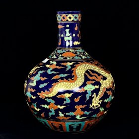 明宣德霁蓝釉五彩龙纹天球瓶 43/34厘米