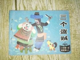 一千零一日
