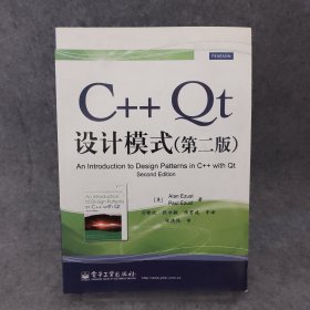 C++ Qt设计模式