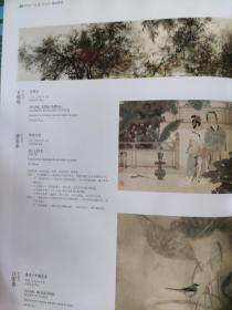 画页（散页印刷品）----国画---琵琶行【王明明】、秋清古思【徐乐乐】、薰风十里藕花香【江宏伟】、一年一度又金秋【史国良】，梵高【李老十】995