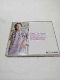 何润东每次想到你（1CD）