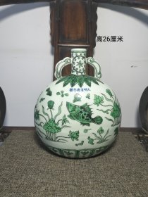 旧藏老瓷器绿彩鱼藻纹抱月瓶
