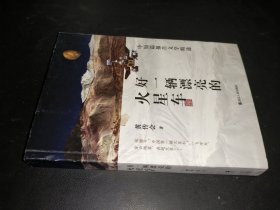 好一辆漂亮的火星车