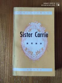 Sister Carrie