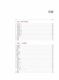 《两汉魏晋南北朝龙纹砖谱》(简称《砖谱》)