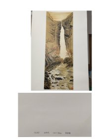 1997年挂历 《何香凝作品选》 挂历尺寸88x45.5cm 很大幅 13张全 下边边上有缺损