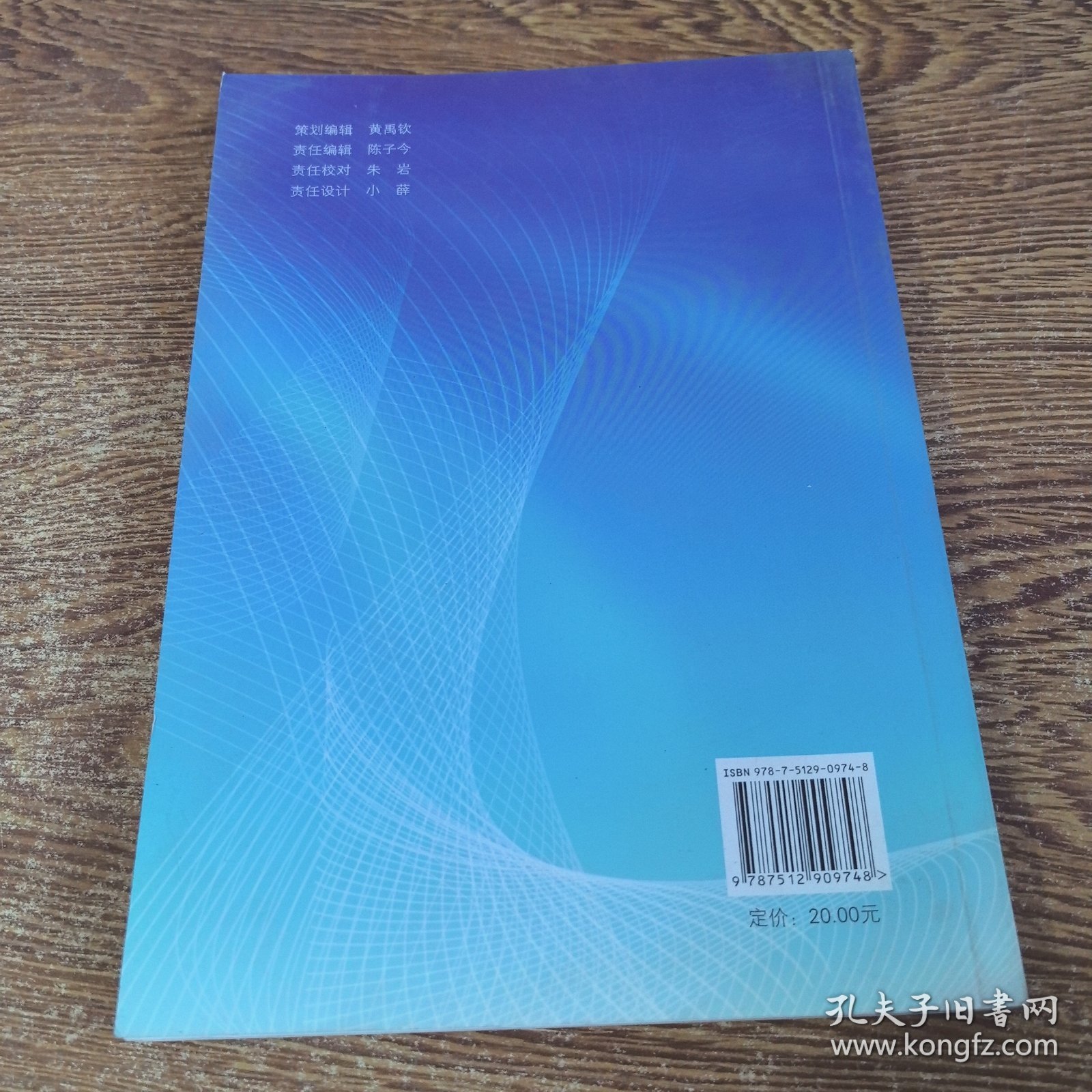 专业技术人员科技创新与实务