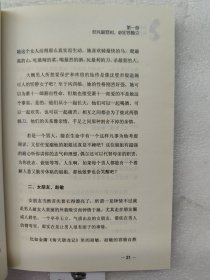 和女人的世界好好谈谈