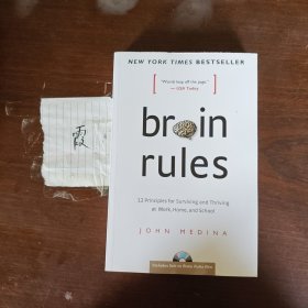 Brain Rules：12 Principles for Surviving and Thriving at Work, Home, and School